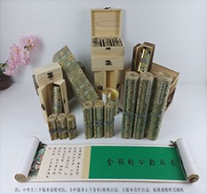 武鸣胡也佛金瓶梅秘戏图3卷-小中大三版