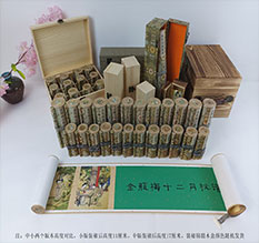 武鸣春画全集之金瓶梅绘画24手卷